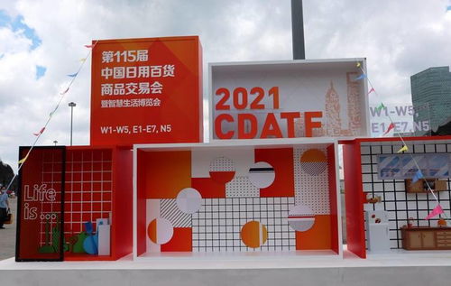 韓流席卷申城 Cocodor香薰與維生素沐浴花灑爆紅，京畿道60家企業(yè)組團(tuán)亮相中國(guó)日用百貨展
